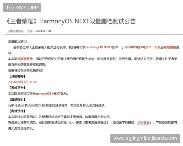 在PA体育官网上轻松注册账号,开启专属个性化的体育娱乐体验 在PA体育官网上轻松注册账号,开启专属个性化的体育娱乐体验