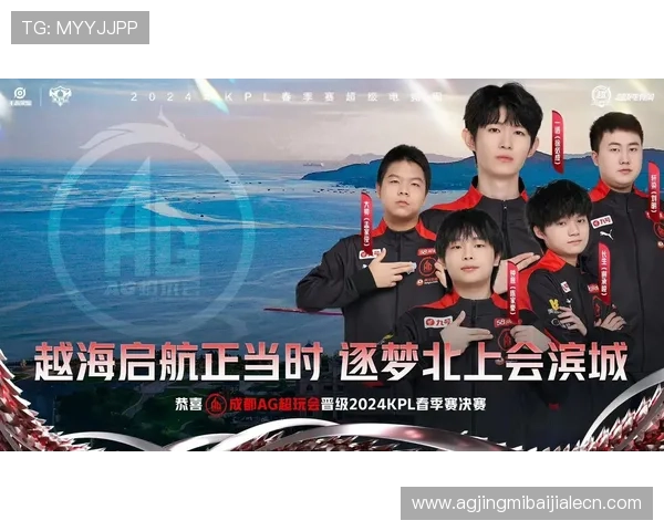 如何观赛KPL娱乐赛AG，详细指南带您领略最高水平的电竞对决