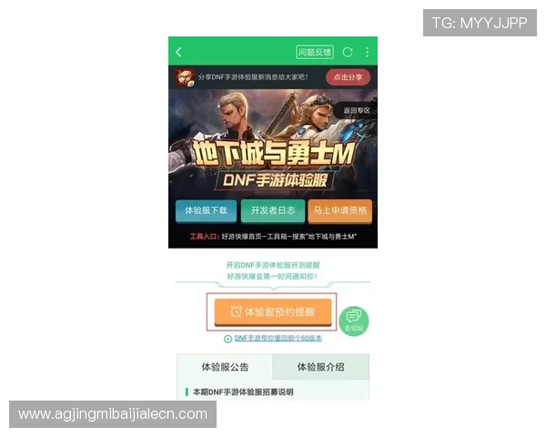 澳门ag视讯厅:丰富的游戏种类与优质的客户服务让您尽情畅玩无忧 澳门ag视讯厅:丰富的游戏种类与优质的客户服务让您尽情畅玩无忧