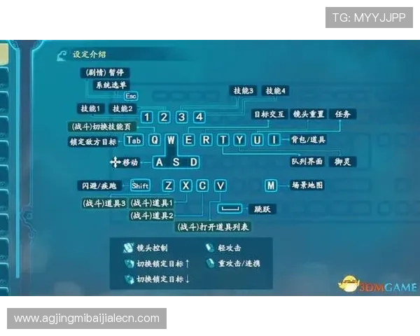 agapp版会员注册流程详解帮助新手快速完成注册流程指南