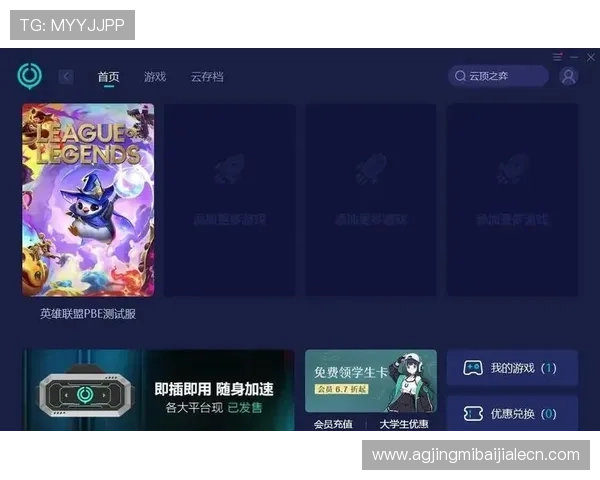 云顶国际登录入口官网官方入口地址及访问步骤详解 云顶国际登录入口官网官方入口地址及访问步骤详解