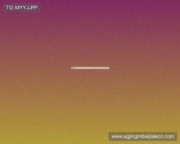 AG百家乐代理合作流程详解及常见问题解决方案全攻略