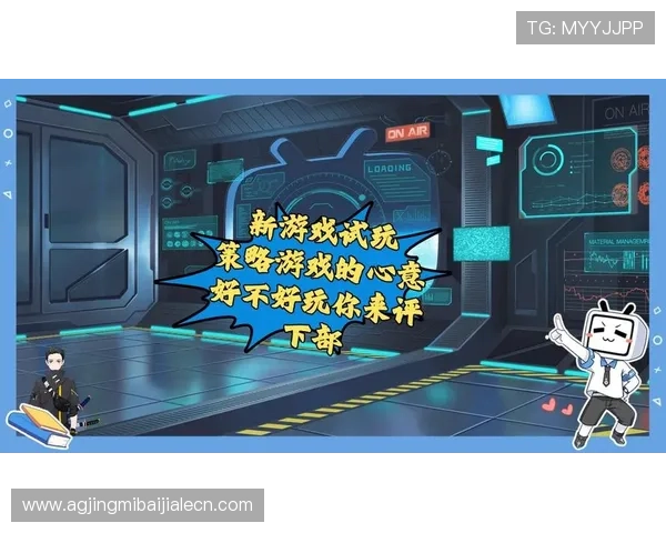 dg视讯试玩平台最新攻略助你轻松上手体验丰富游戏内容