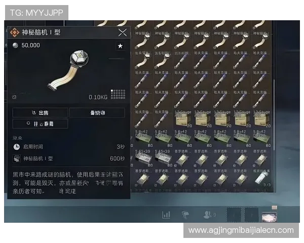 AG真人国际厅平台的用户评价与口碑分析,帮助玩家选择最值得信赖的游戏平台 AG真人国际厅平台的用户评价与口碑分析,帮助玩家选择最值得信赖的游戏平台