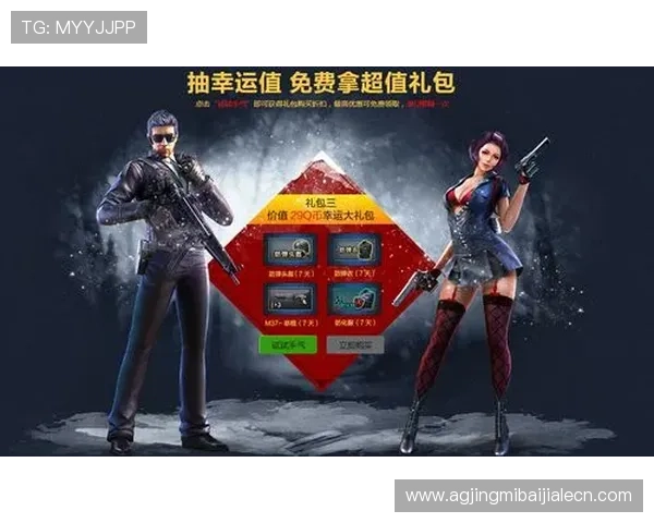 OG真人app最新优惠活动与福利,助你轻松赢取丰厚奖励 OG真人app最新优惠活动与福利,助你轻松赢取丰厚奖励