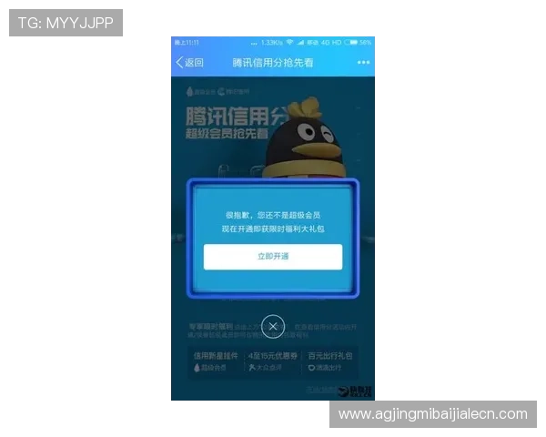AG视讯厅会员登录入口全面指南帮助玩家快速安全登录体验优质游戏服务