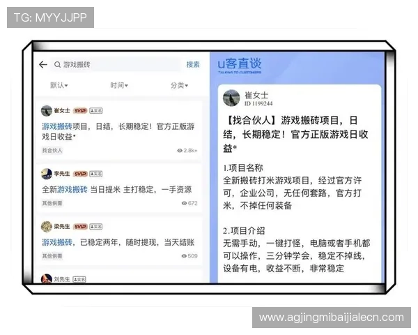 了解PA真人网丰富的游戏社区交流平台打造属于你的专属游戏圈子