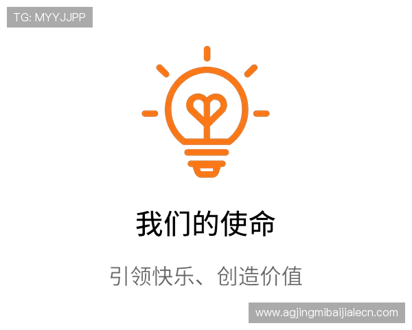 J9九游会真人国际第一平台最新优惠活动,丰富奖励助力玩家轻松赢取丰厚游戏收益与福利 J9九游会真人国际第一平台最新优惠活动,丰富奖励助力玩家轻松赢取丰厚游戏收益与福利