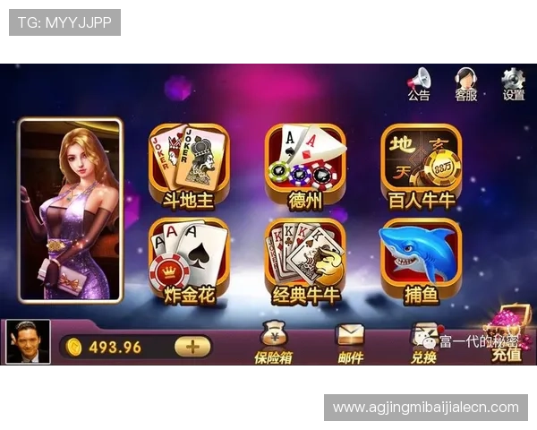 共咪百家乐优质平台推荐确保游戏公平公正的安全保障 共咪百家乐优质平台推荐确保游戏公平公正的安全保障