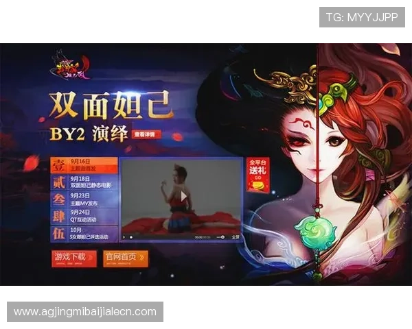 天博真人百家平台最新玩法介绍与技巧分享助你轻松赢取丰厚奖励