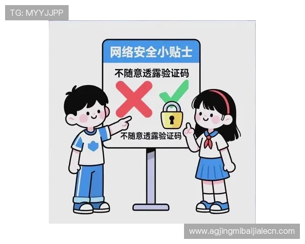 如何通过PA视讯安全中心官网保障您的账户信息安全与隐私保护 如何通过PA视讯安全中心官网保障您的账户信息安全与隐私保护