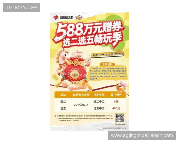 开元棋牌国际首页最新优惠活动，丰富奖励等你来领取，尽享无限游戏乐趣