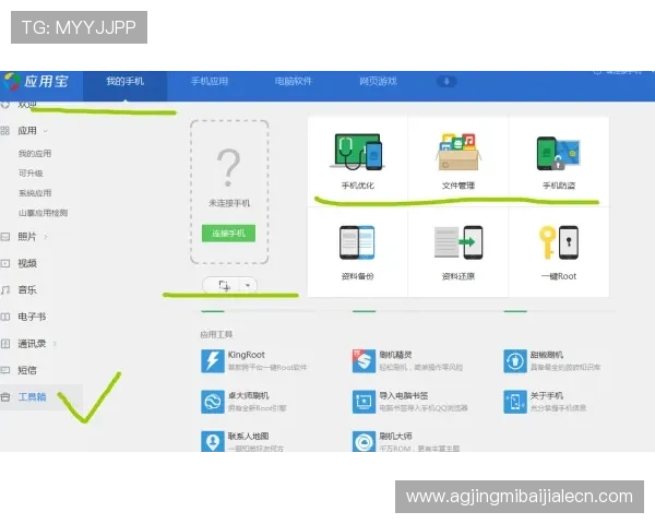 苹果设备如何快速下载安装凯发体育手机版，详细步骤与常见问题解答