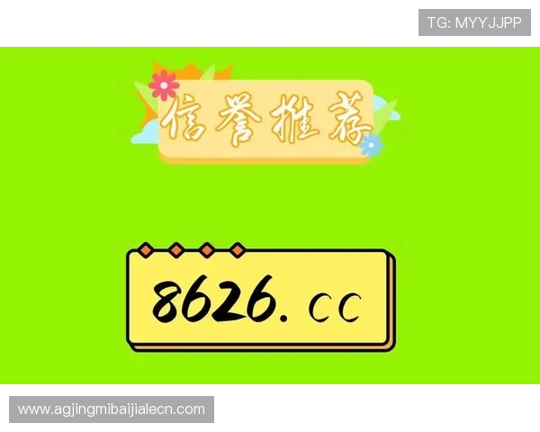 提升注册成功率的实用技巧与注意事项，确保你顺利成为AG真人厅会员