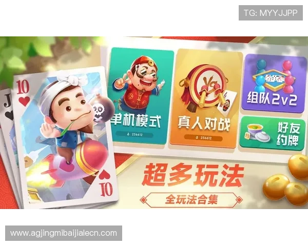 欢乐真人斗地主免费版下载,随时随地享受专业级的真人对战体验 欢乐真人斗地主免费版下载,随时随地享受专业级的真人对战体验