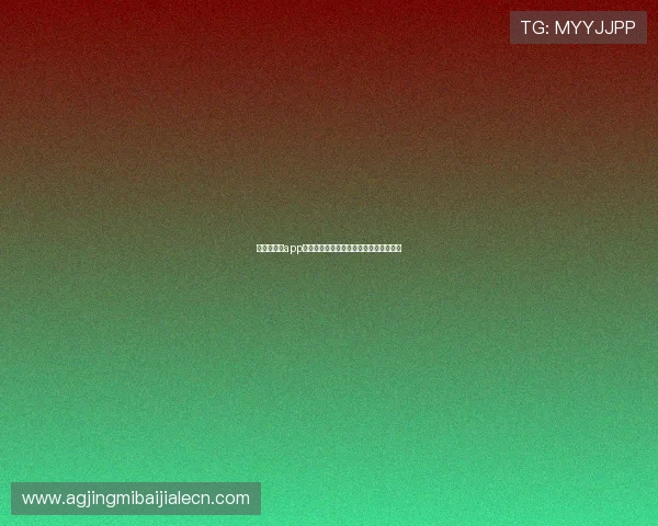 澳门百家乐app注册流程详解及新手入门必备的操作指南 澳门百家乐app注册流程详解及新手入门必备的操作指南