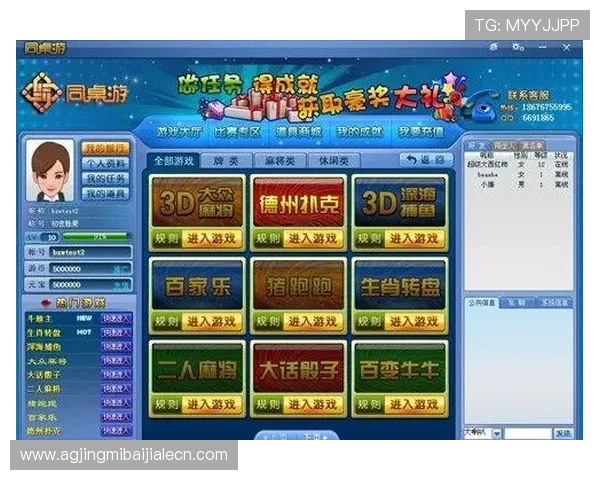 百家乐录单的常见误区与正确使用方法让你在游戏中占据优势 百家乐录单的常见误区与正确使用方法让你在游戏中占据优势