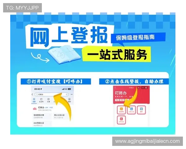 PA真人娱乐官网登录流程详细指南确保每位玩家轻松顺利快速进入