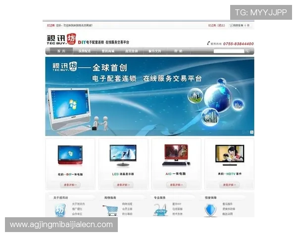 如何选择优质的AG视讯集团平台保障您的游戏体验与资金安全