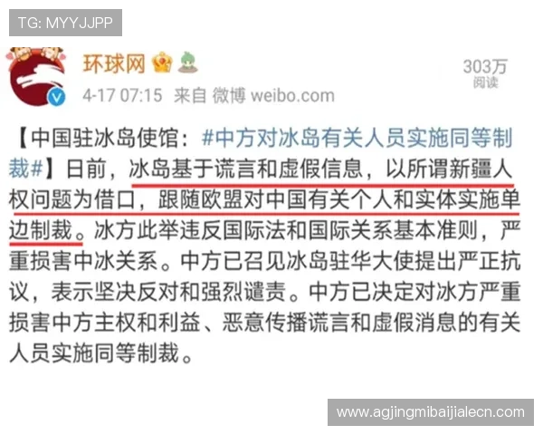 三亚百家乐事件的真相揭秘：事件经过、责任追究与公众反应分析