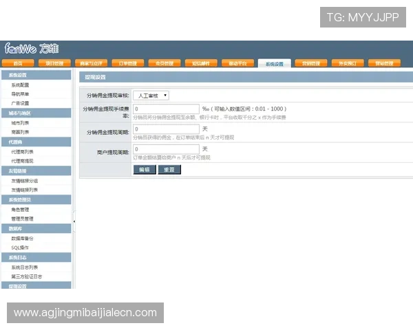 确保ag正规网全站登录顺畅无阻，优化登录体验的实用方法与建议