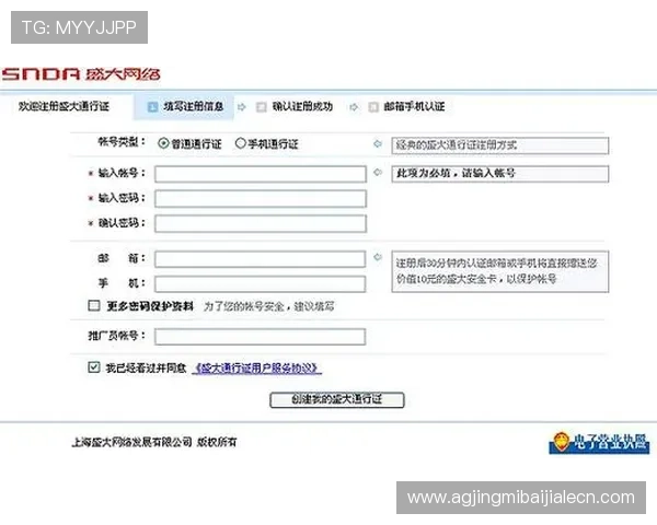 视讯注册推荐：最全面的注册流程指南帮助新手快速上手