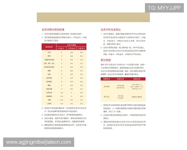 马来云顶赌城的优惠活动与会员制度详尽解析