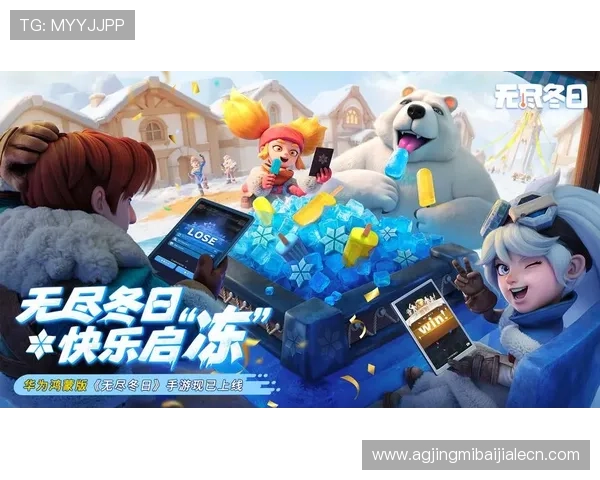 AG国际真人版全站登录入口最新更新，确保用户快速登录与多平台无缝切换体验