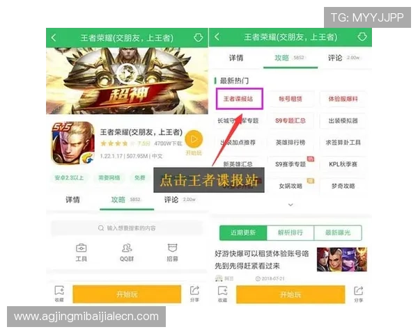 AG视讯下载官网最新版本免费下载，安全稳定的游戏体验尽在掌握