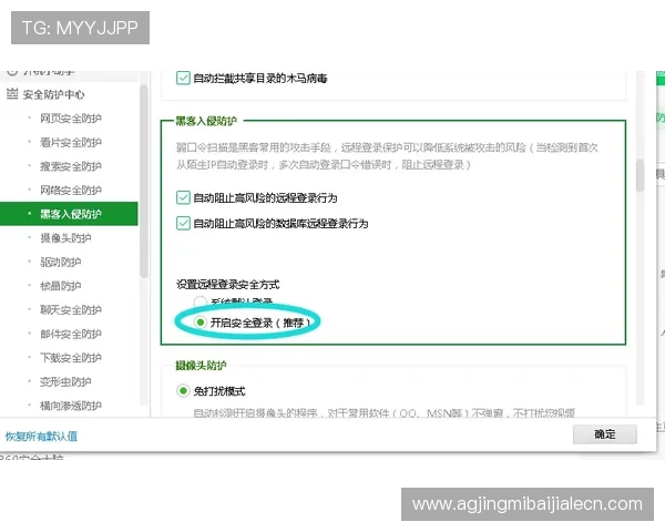 K8视讯如何快速注册与登录流程详解，帮助新手顺利开启游戏之旅
