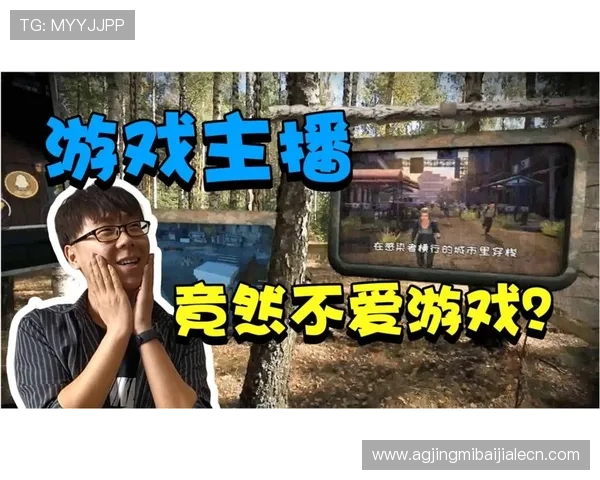 爱游戏视讯全面覆盖热门游戏动态、主播精彩表现和最新活动信息,让你第一时间掌握游戏行业最新趋势 爱游戏视讯全面覆盖热门游戏动态、主播精彩表现和最新活动信息,让你第一时间掌握游戏行业最新趋势