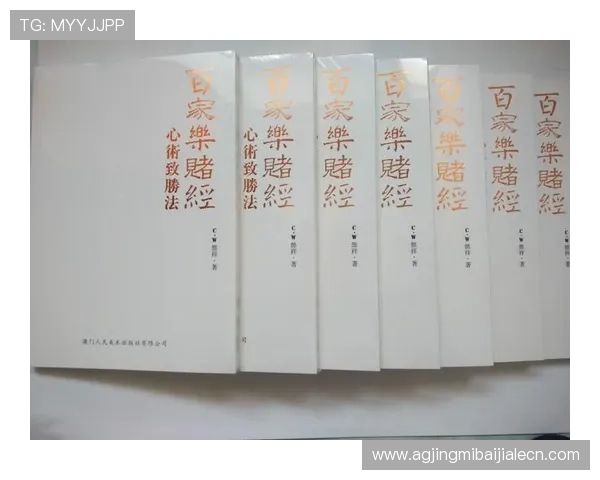 深入了解百家乐赌博规则:如何正确理解庄闲规则与赔率分析 深入了解百家乐赌博规则:如何正确理解庄闲规则与赔率分析