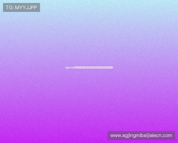 agame游戏如何为世界杯粉丝提供丰富的赛事资讯与实时比分更新 agame游戏如何为世界杯粉丝提供丰富的赛事资讯与实时比分更新