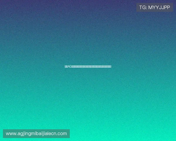 优质AG视讯入口推荐，确保账号安全畅玩无忧，享受高品质游戏体验