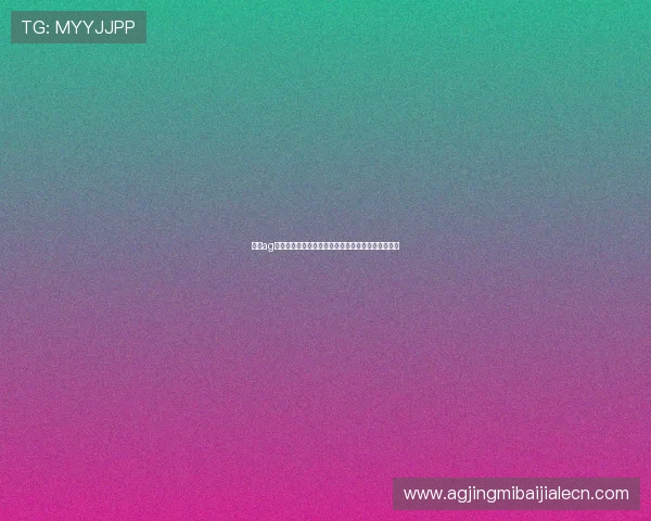 亚太ag厅会员登录安全指南,保障账号信息安全的实用建议 亚太ag厅会员登录安全指南,保障账号信息安全的实用建议