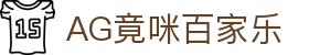 AG竟咪百家乐 - (中国)江苏省AG竟咪百家乐咨询股份有限公司欢迎您